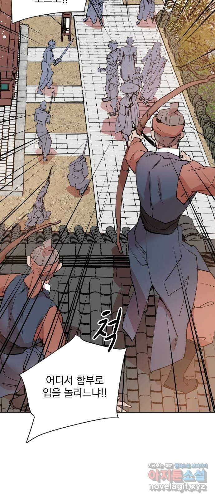 조선여우스캔들 100화. 잊는 것과 잃는 것 (6) 11