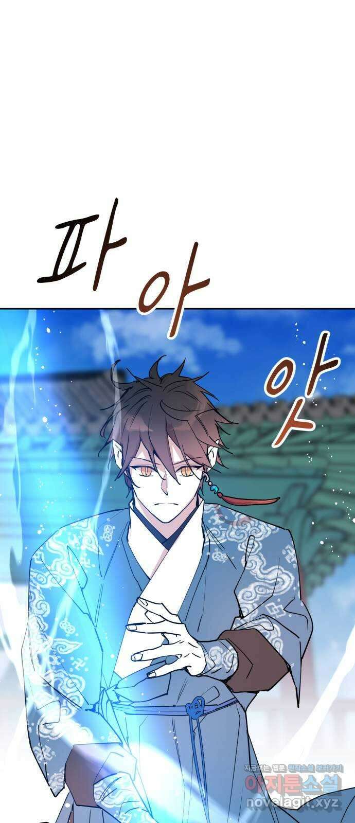 조선여우스캔들 100화. 잊는 것과 잃는 것 (6) 13