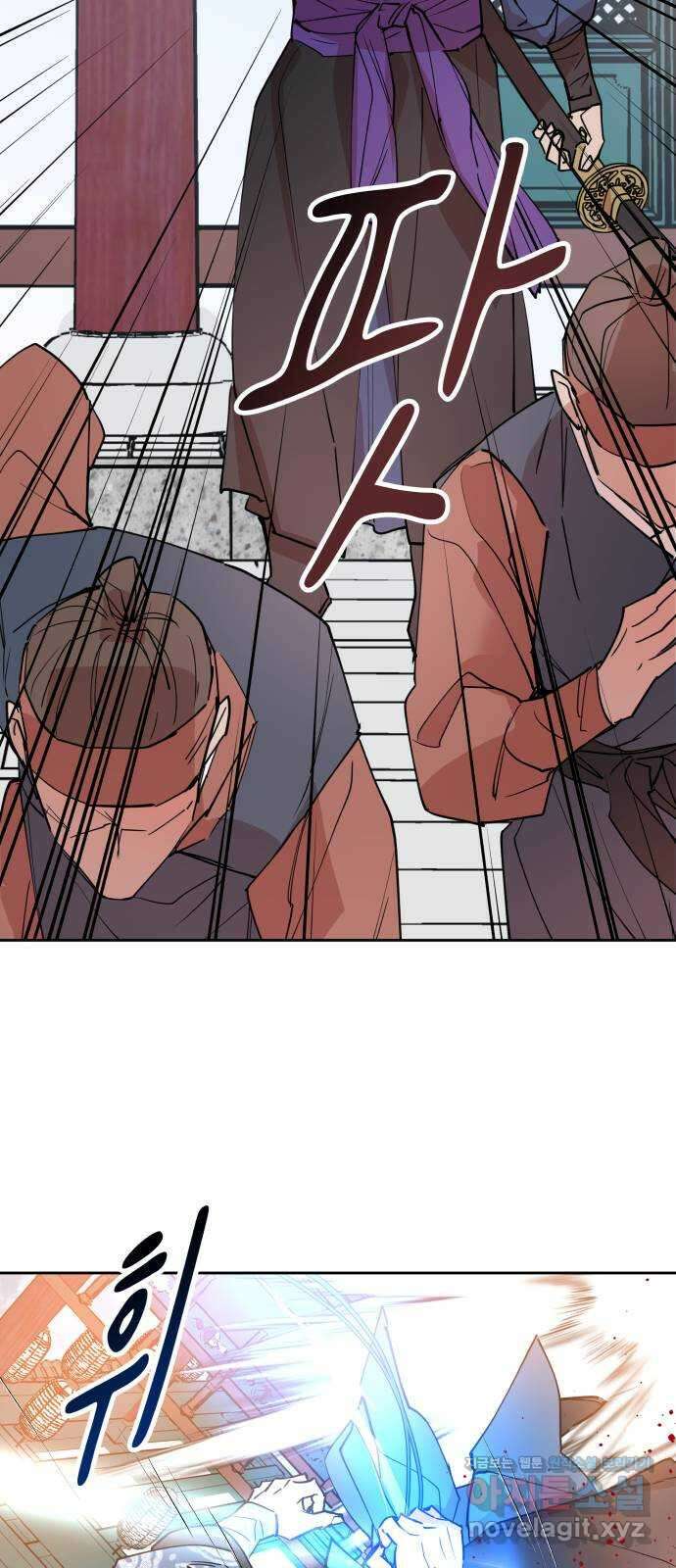 조선여우스캔들 100화. 잊는 것과 잃는 것 (6) 17