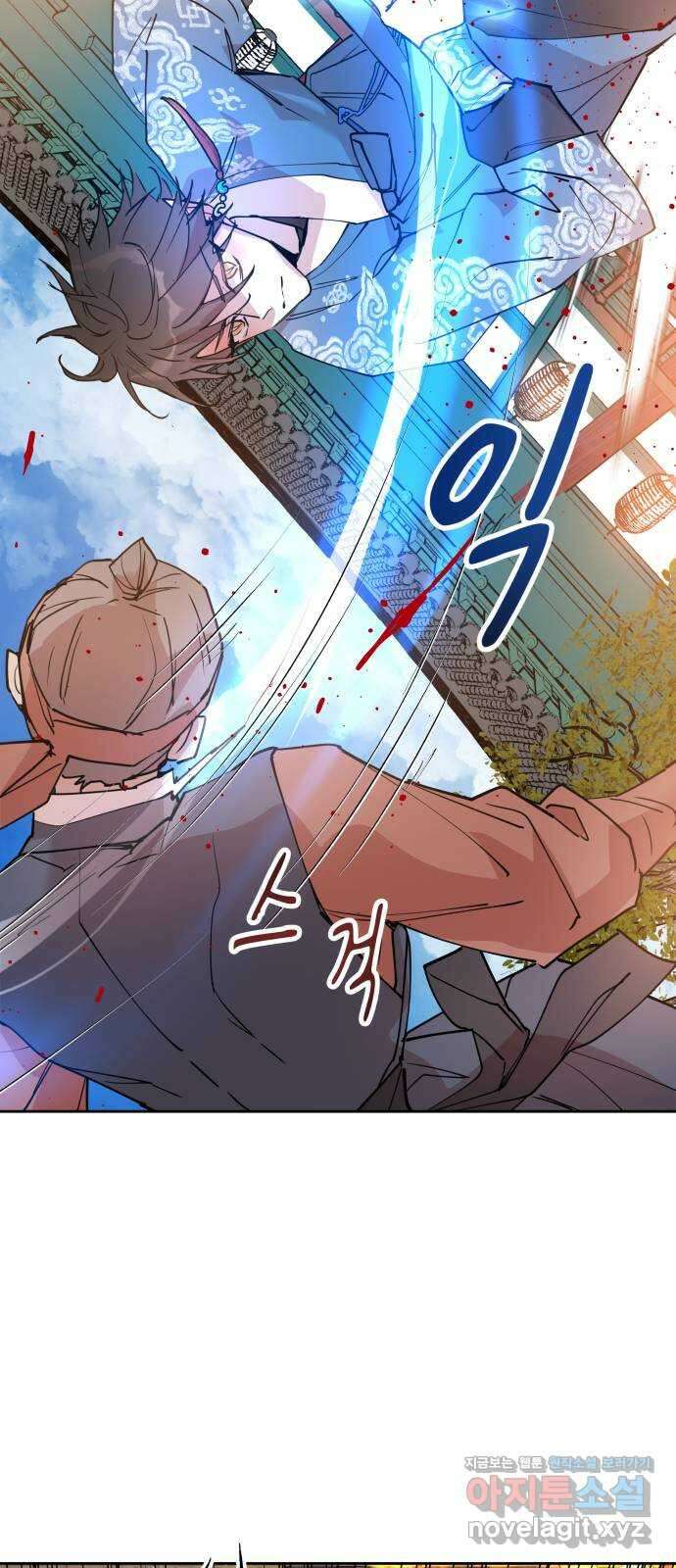 조선여우스캔들 100화. 잊는 것과 잃는 것 (6) 18