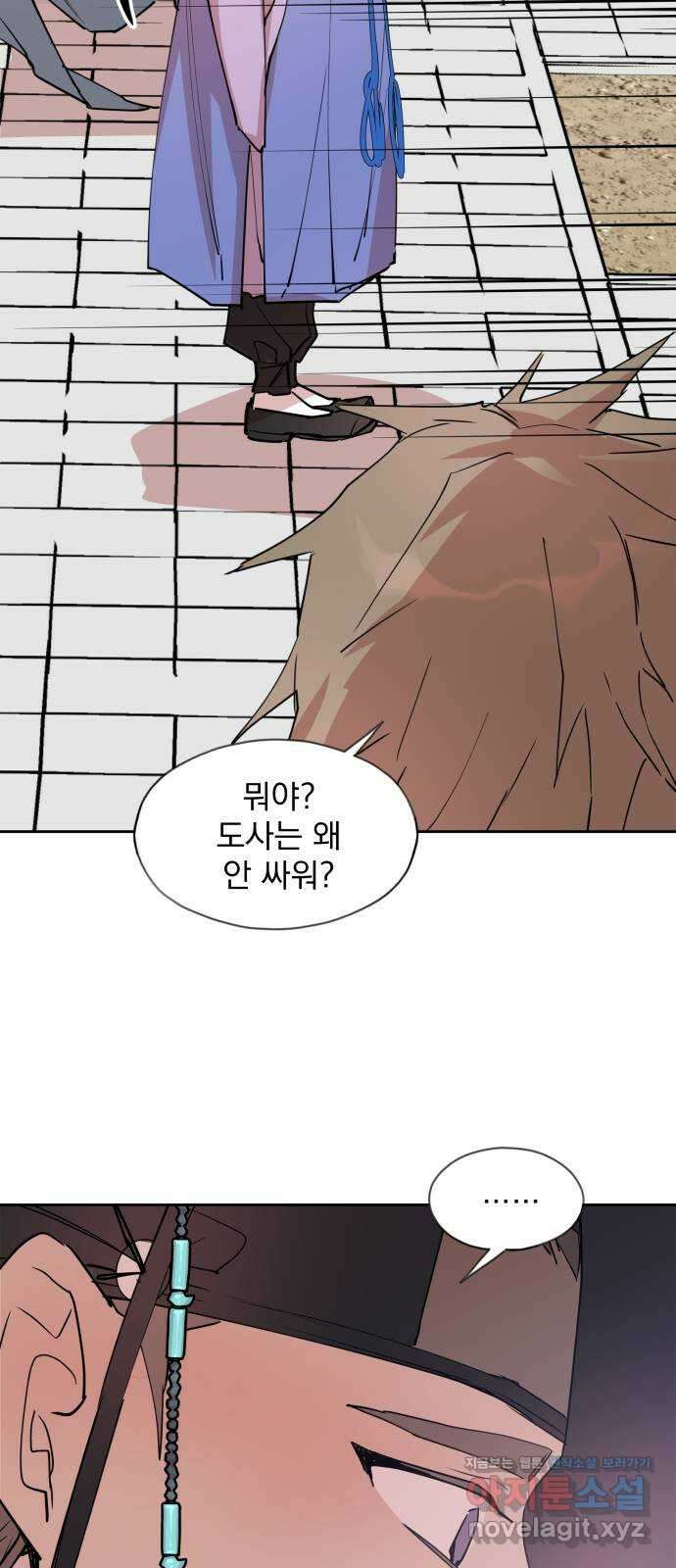 조선여우스캔들 100화. 잊는 것과 잃는 것 (6) 26