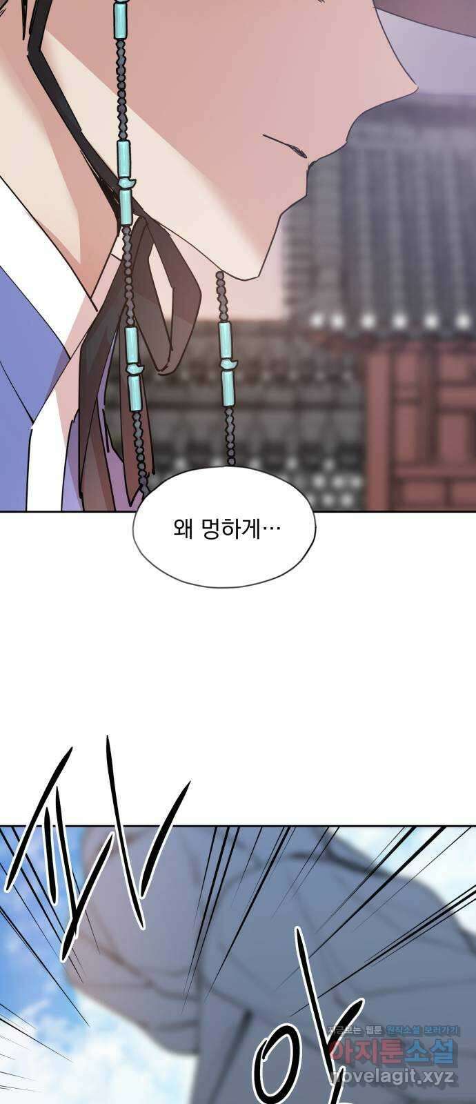 조선여우스캔들 100화. 잊는 것과 잃는 것 (6) 27