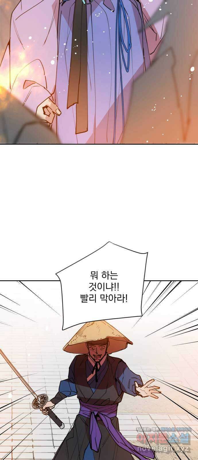 조선여우스캔들 100화. 잊는 것과 잃는 것 (6) 34
