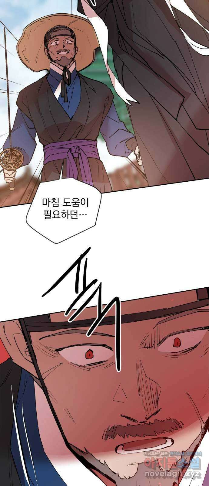 조선여우스캔들 100화. 잊는 것과 잃는 것 (6) 37