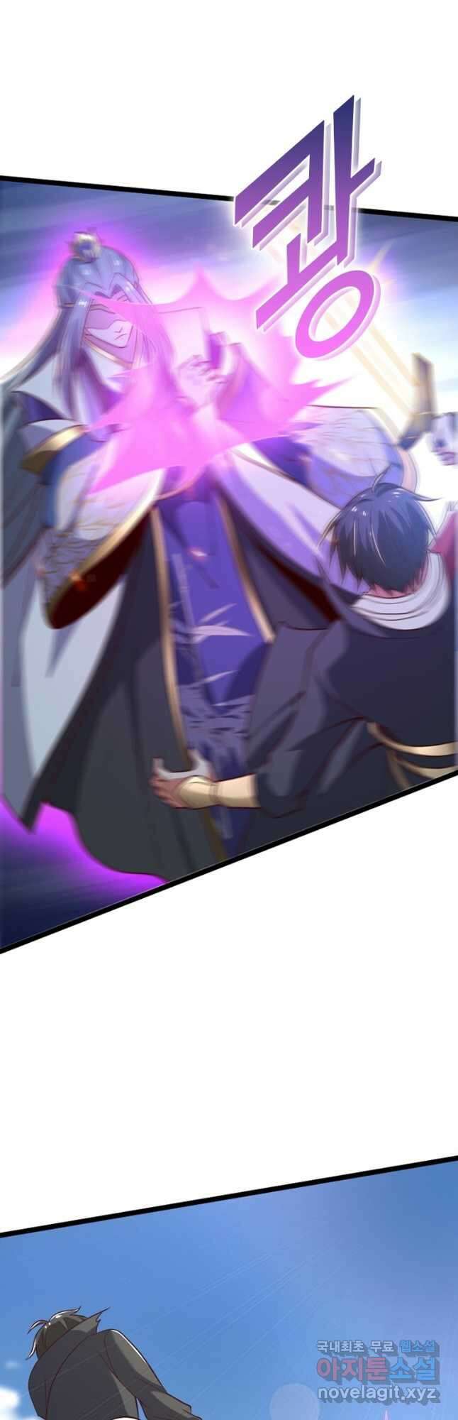 일검독존 110화 6