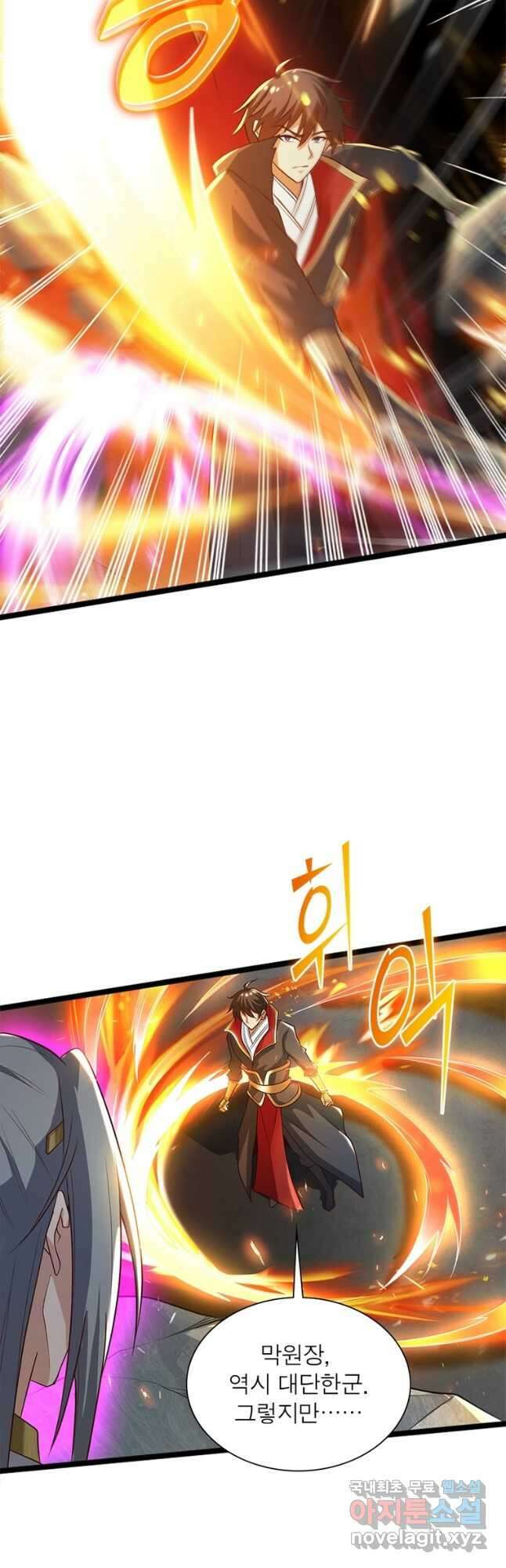 일검독존 110화 11