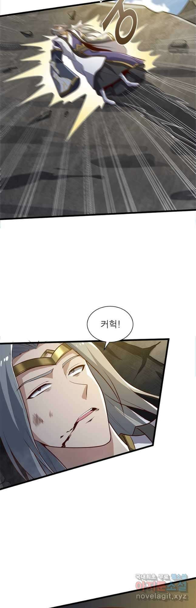 일검독존 110화 31