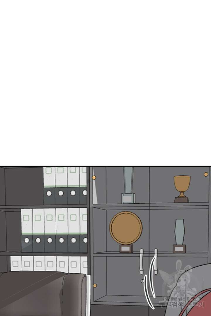 하필, 본부장 29화 51