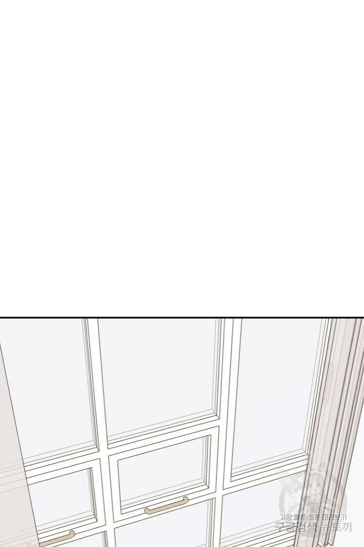 하필, 본부장 29화 69