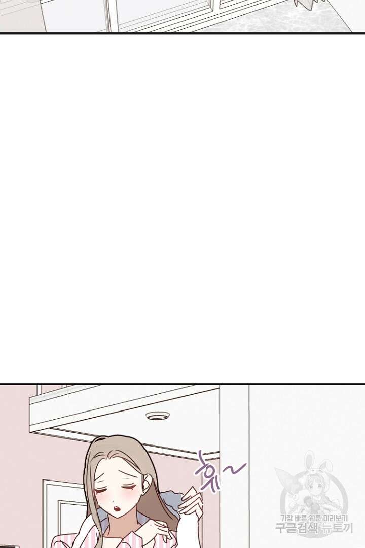 하필, 본부장 29화 70