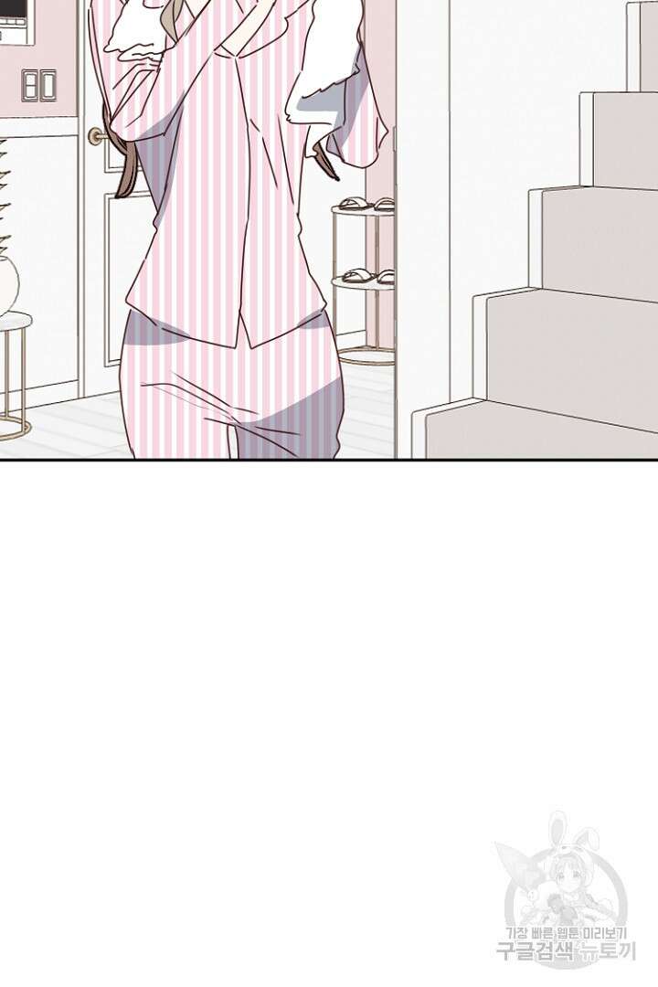 하필, 본부장 29화 71