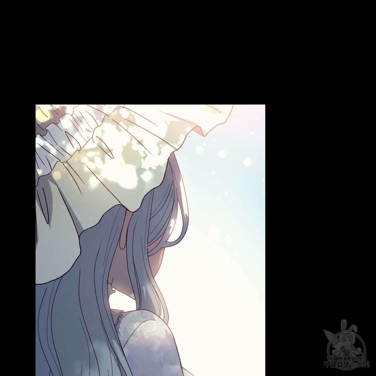 사랑받기 원하지 않는다 6화 16