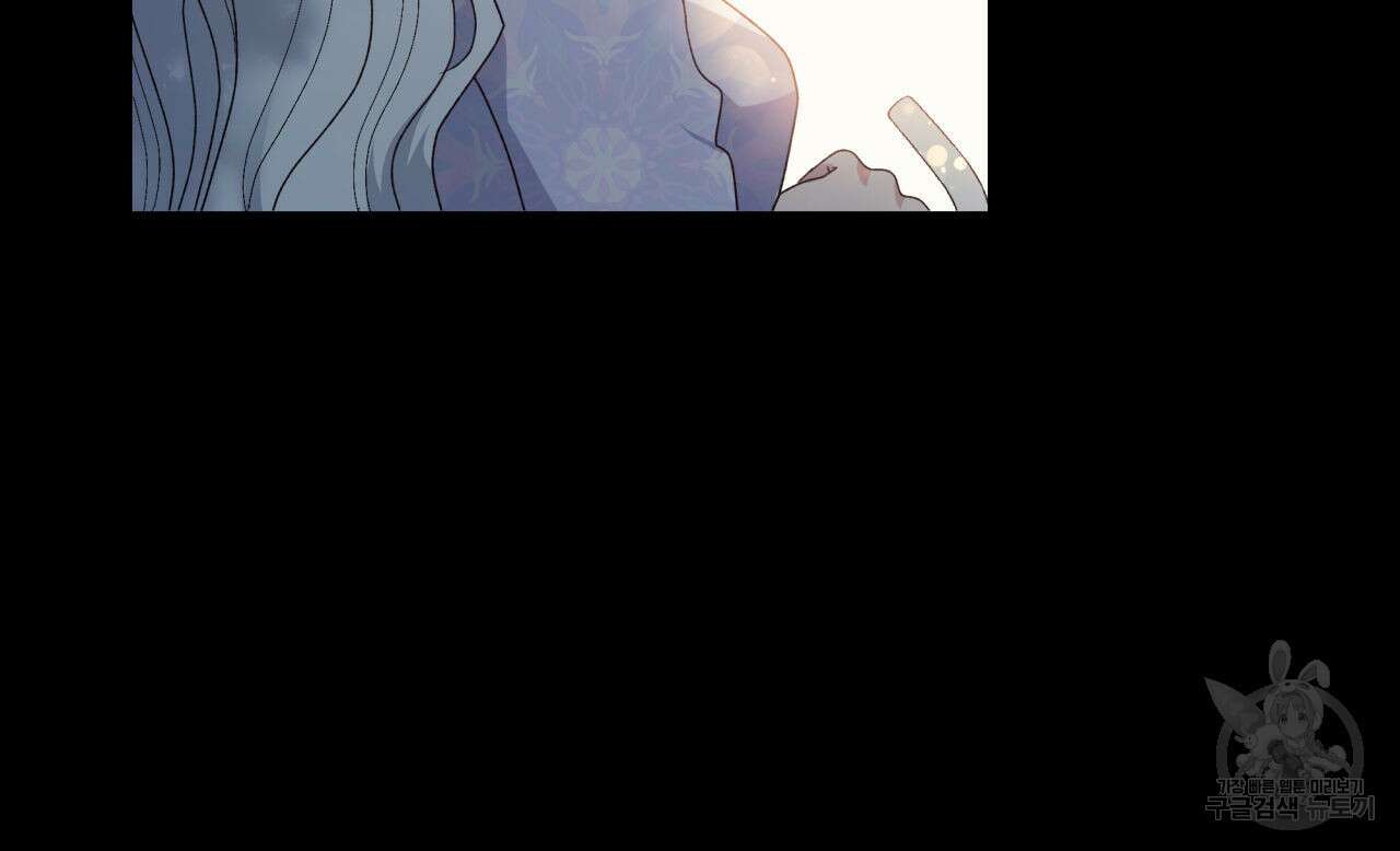 사랑받기 원하지 않는다 6화 17