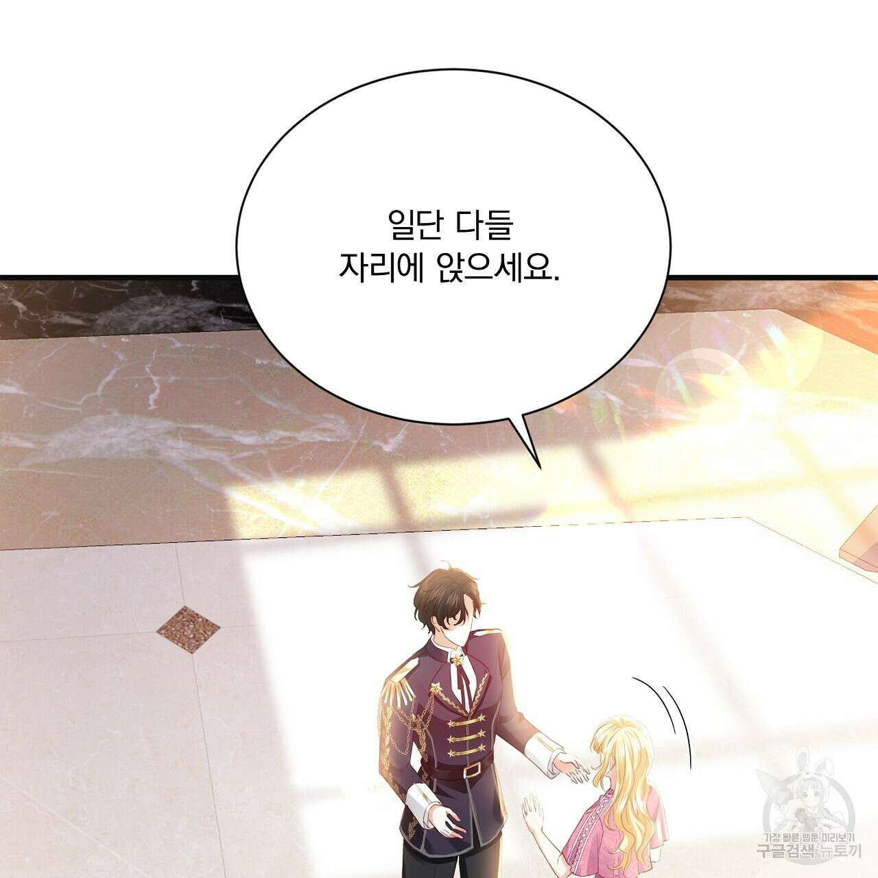 잠 못 드는 시녀의 밤 34화 10