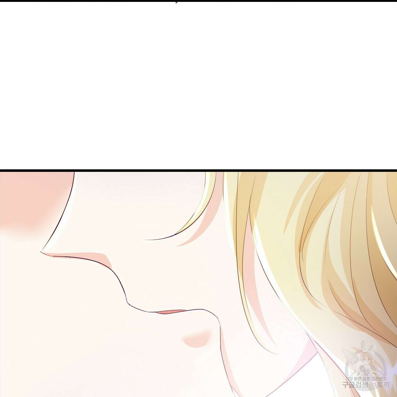 잠 못 드는 시녀의 밤 34화 89