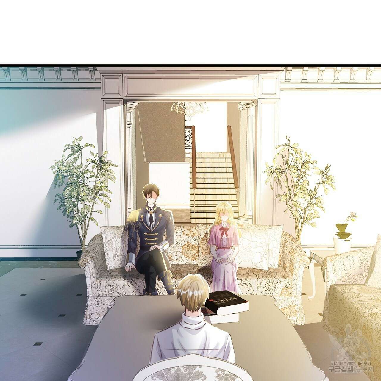 잠 못 드는 시녀의 밤 34화 118