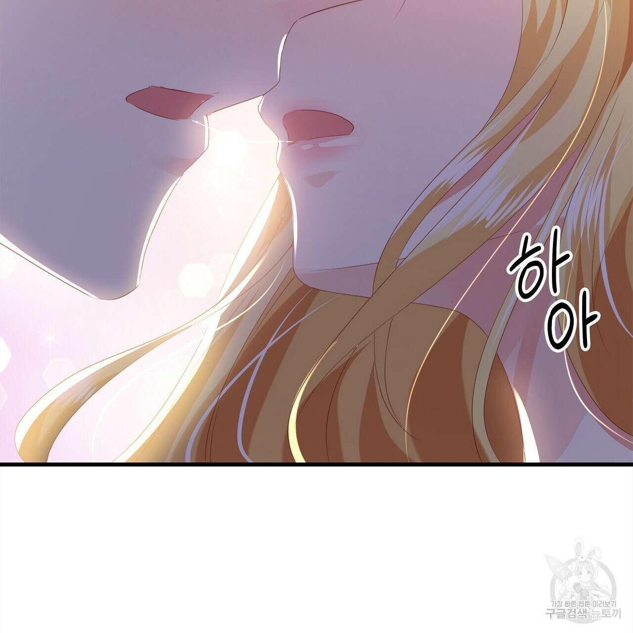 잠 못 드는 시녀의 밤 34화 209