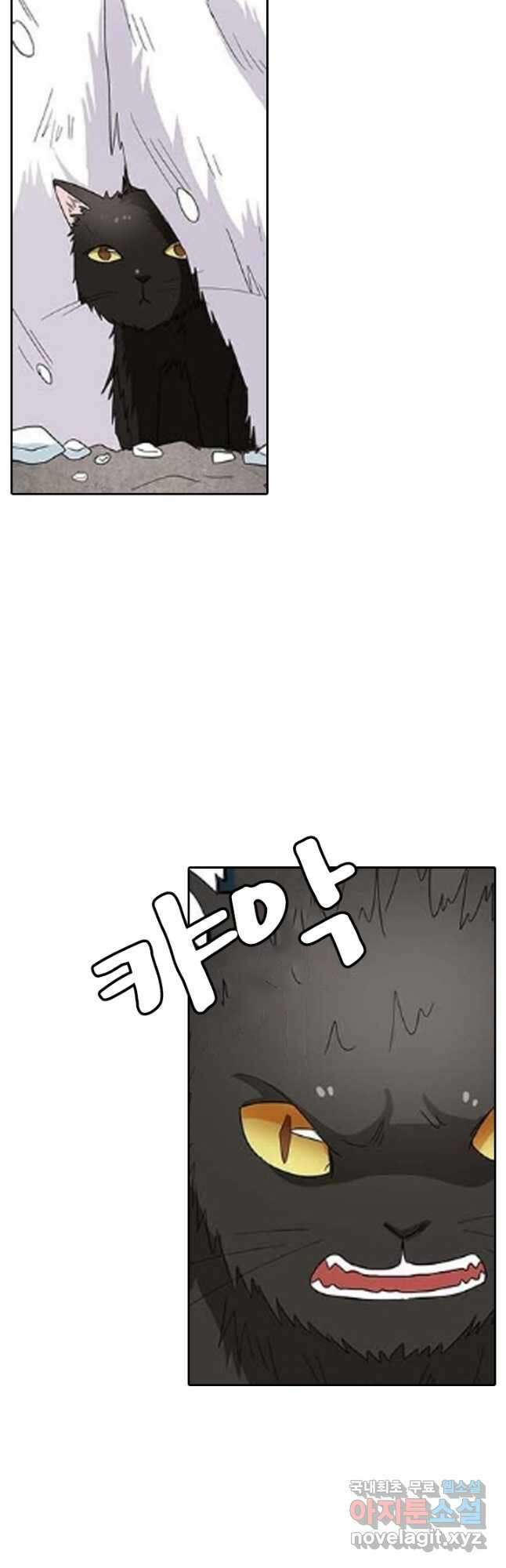 귀신을 쫓는 사나이 173화 11