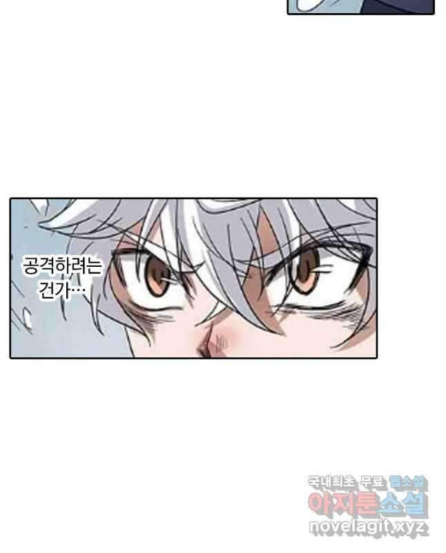 귀신을 쫓는 사나이 173화 15