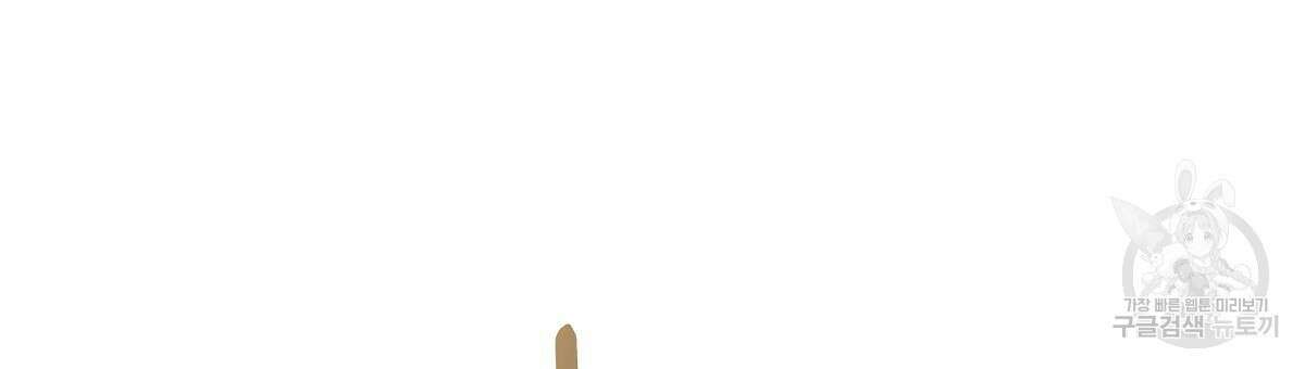 티파니에서 모닝 키스를 30화 3