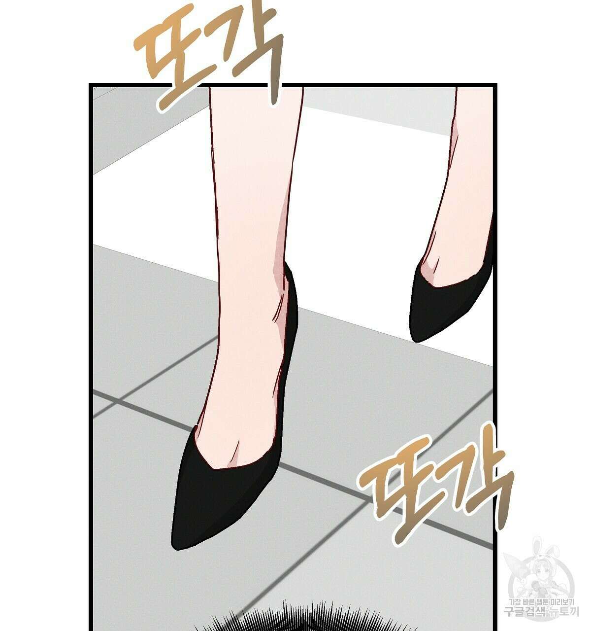 티파니에서 모닝 키스를 30화 4