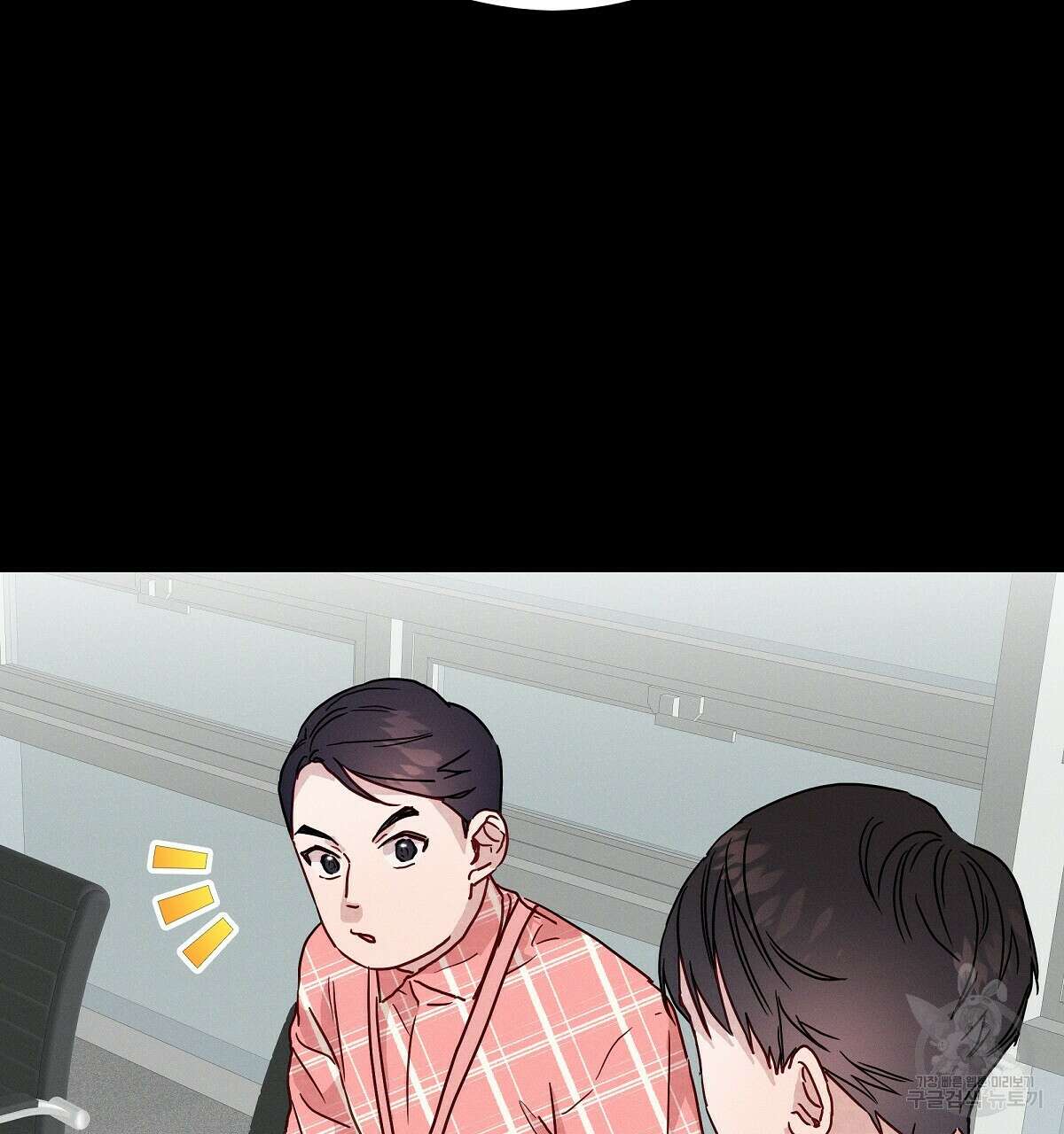 티파니에서 모닝 키스를 30화 35