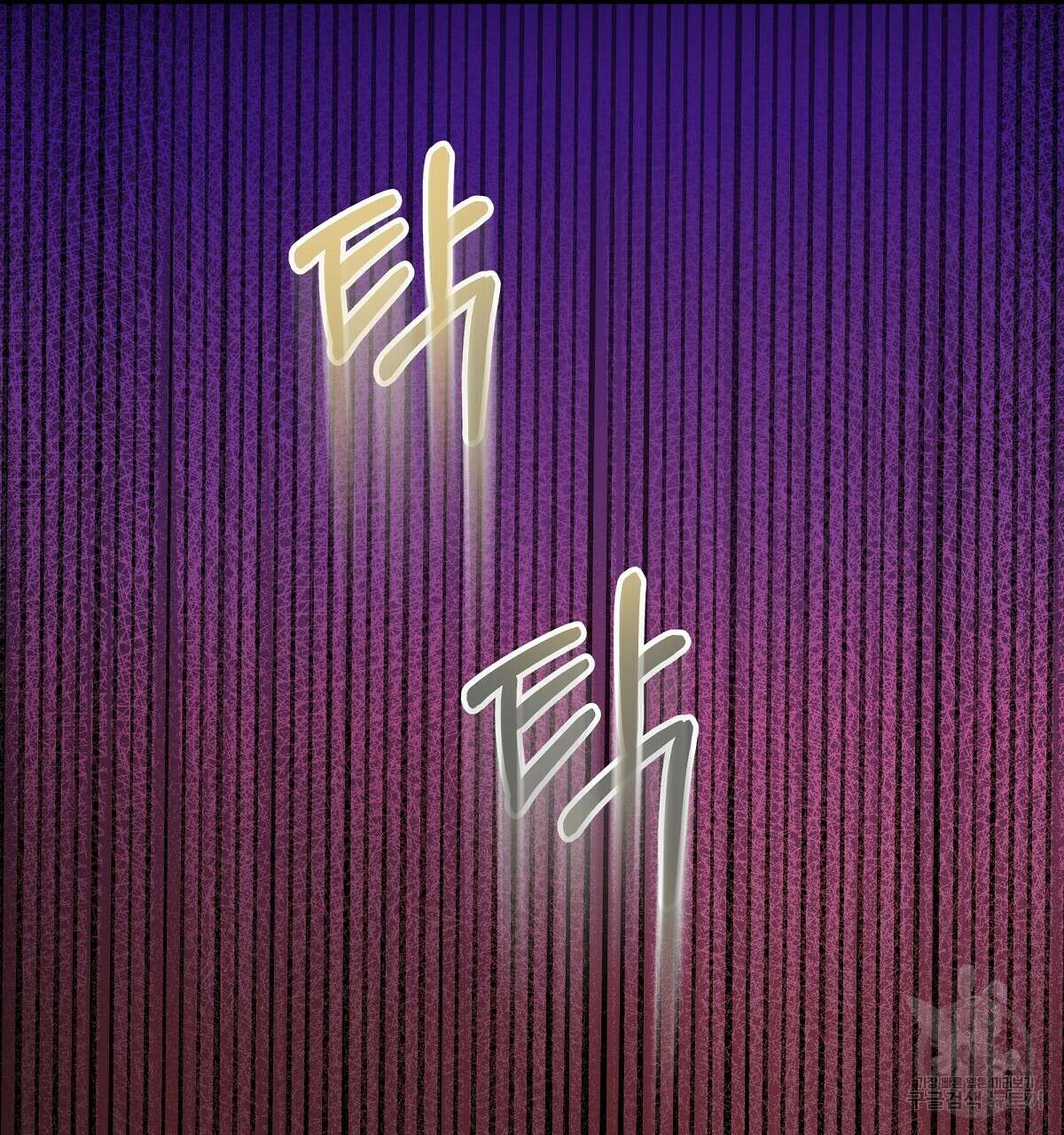 티파니에서 모닝 키스를 30화 65