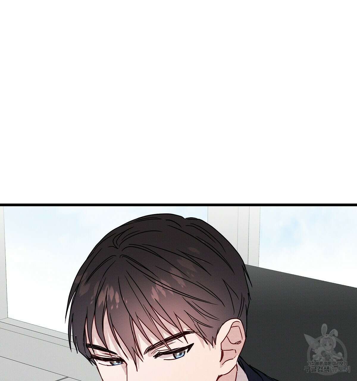 티파니에서 모닝 키스를 30화 88