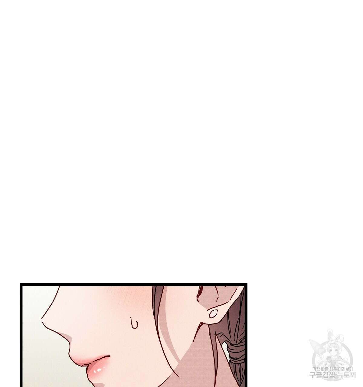 티파니에서 모닝 키스를 30화 94