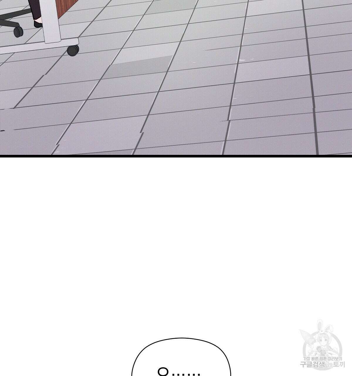 티파니에서 모닝 키스를 30화 107