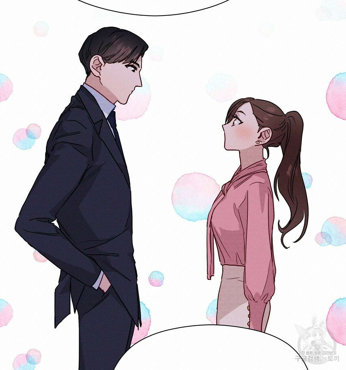 티파니에서 모닝 키스를 30화 133