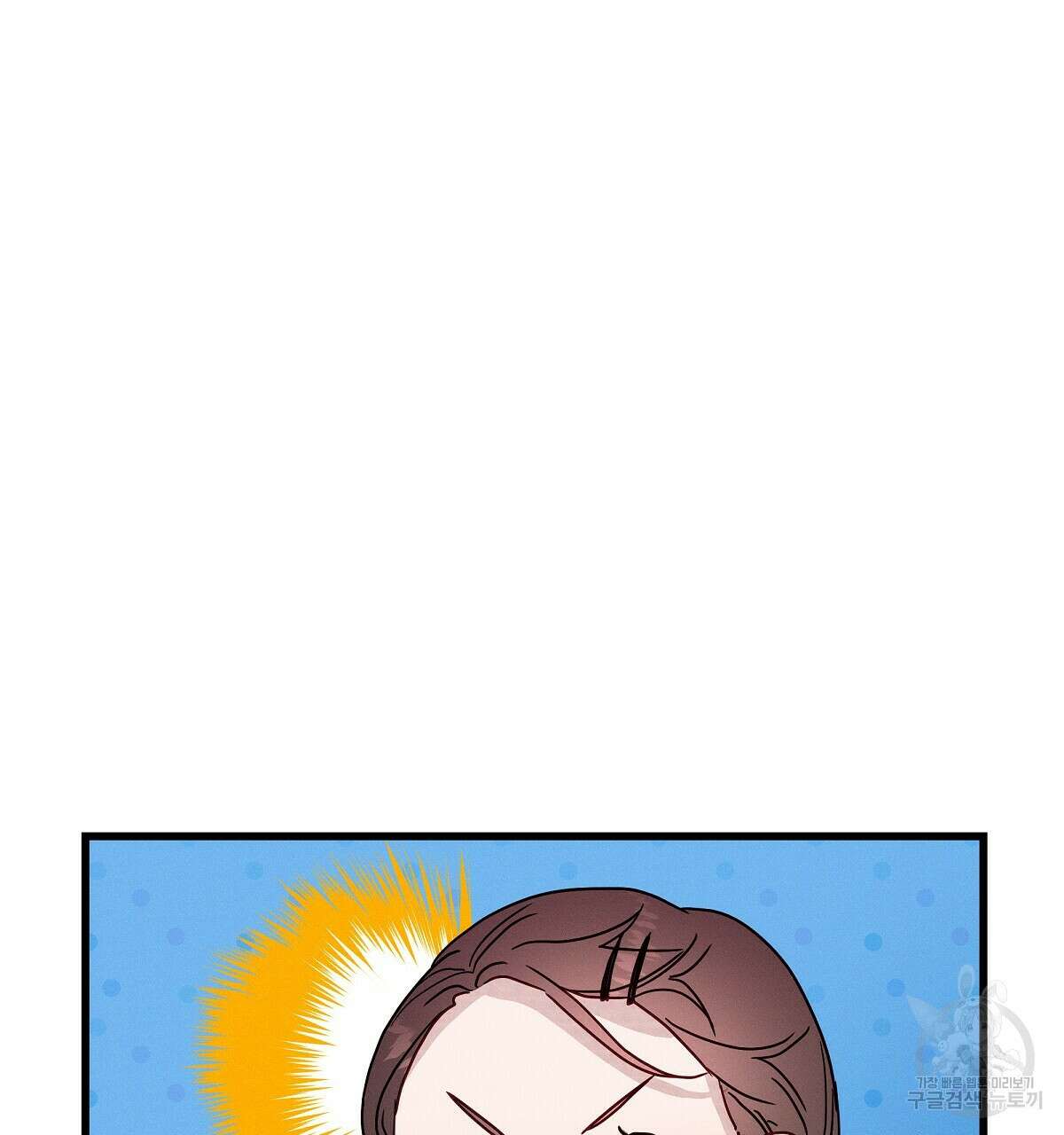 티파니에서 모닝 키스를 30화 140