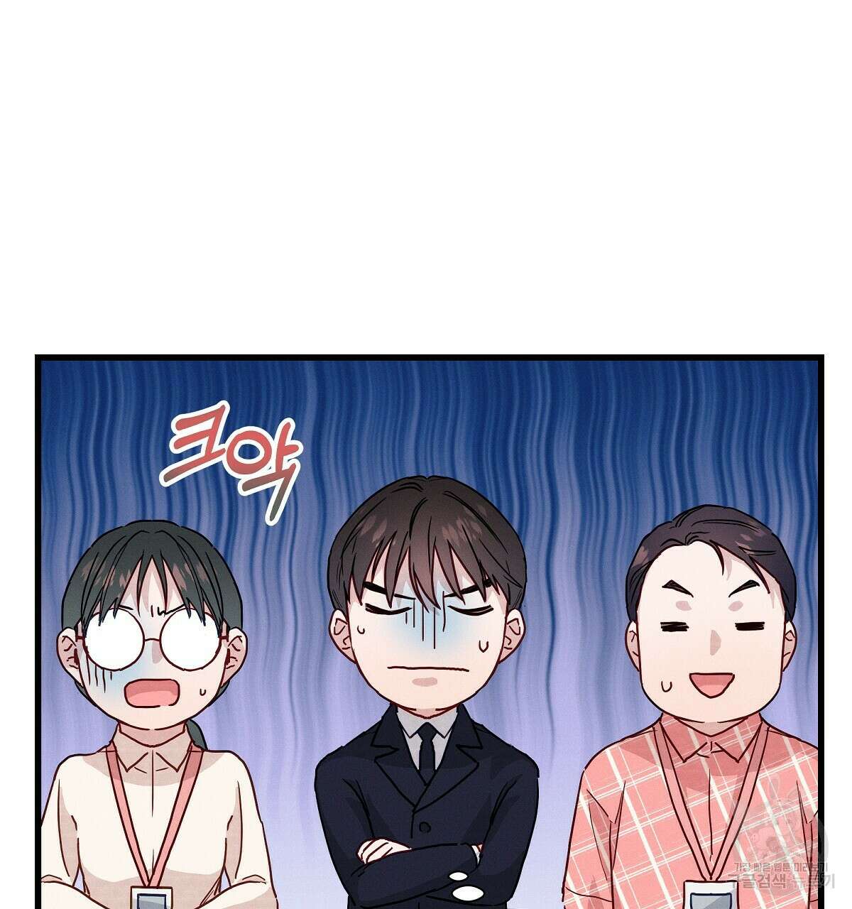 티파니에서 모닝 키스를 30화 146