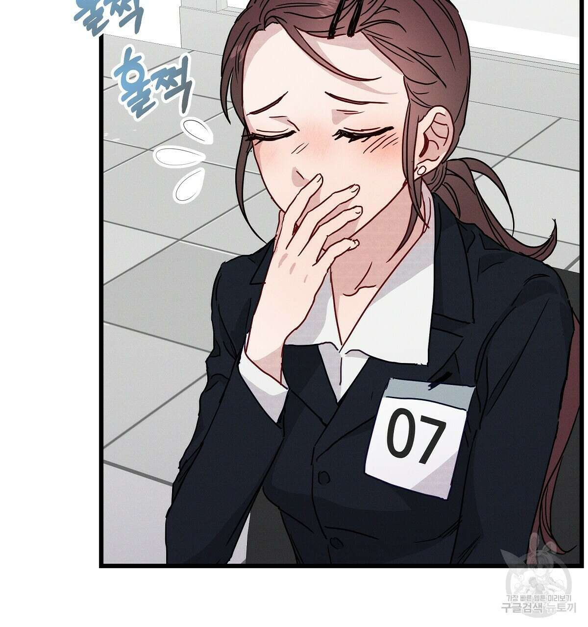 티파니에서 모닝 키스를 30화 154