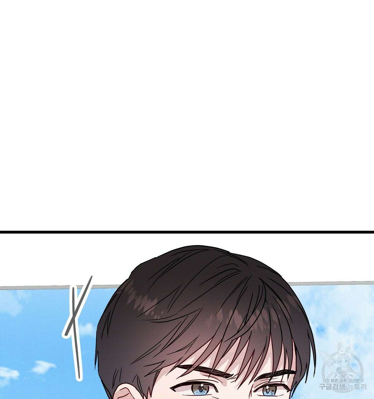 티파니에서 모닝 키스를 30화 175