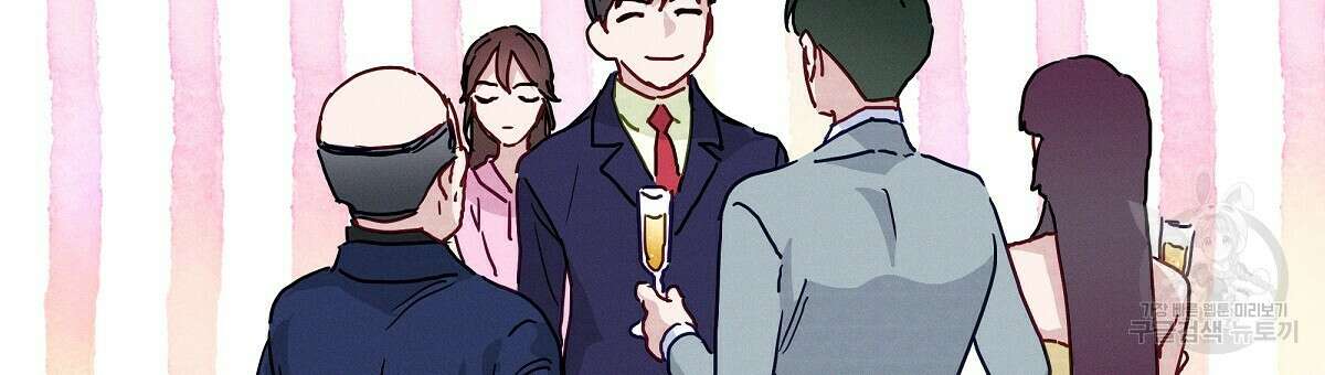 티파니에서 모닝 키스를 30화 183
