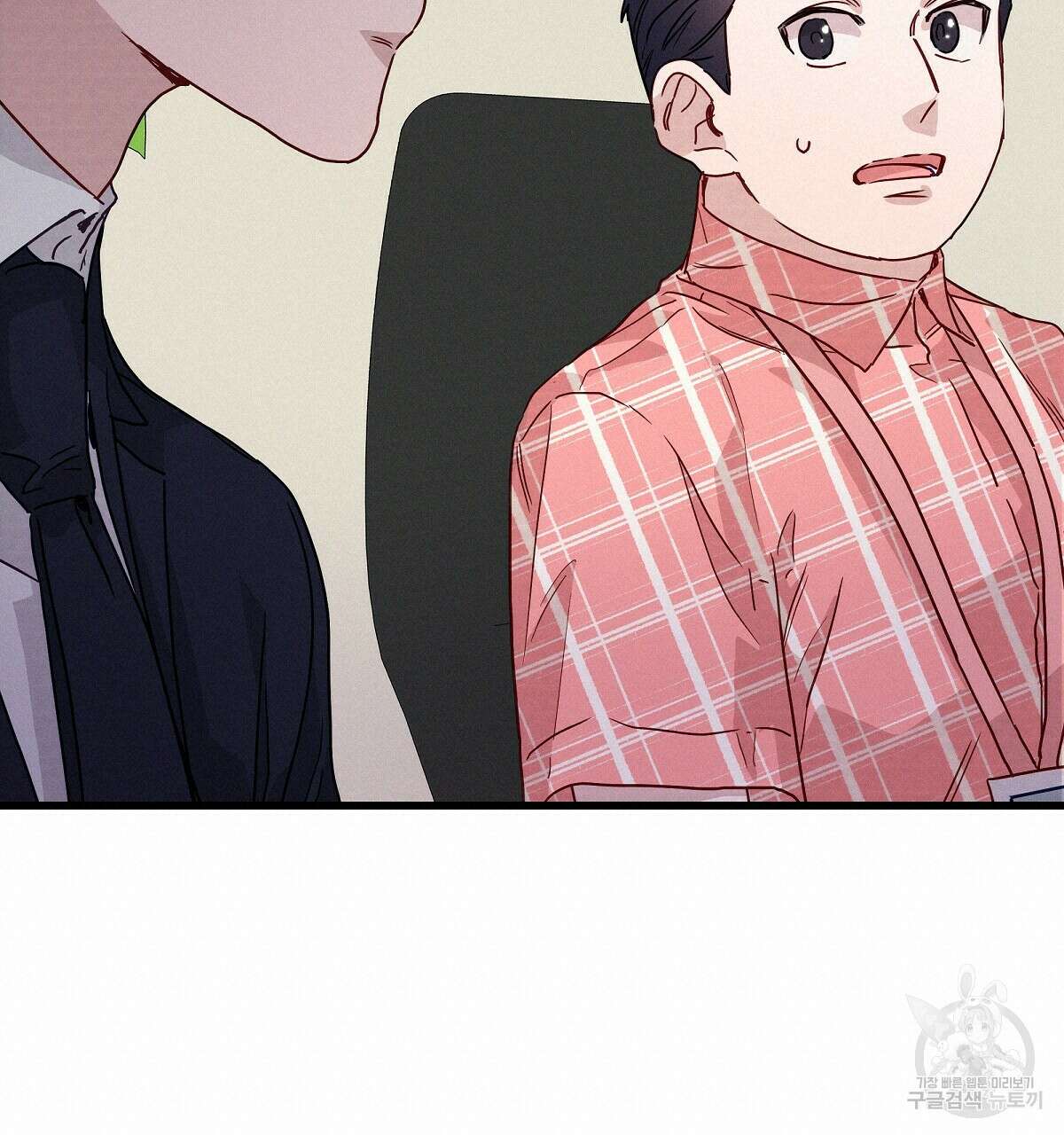 티파니에서 모닝 키스를 30화 209