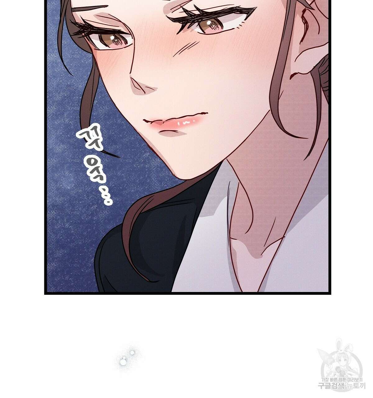 티파니에서 모닝 키스를 30화 226
