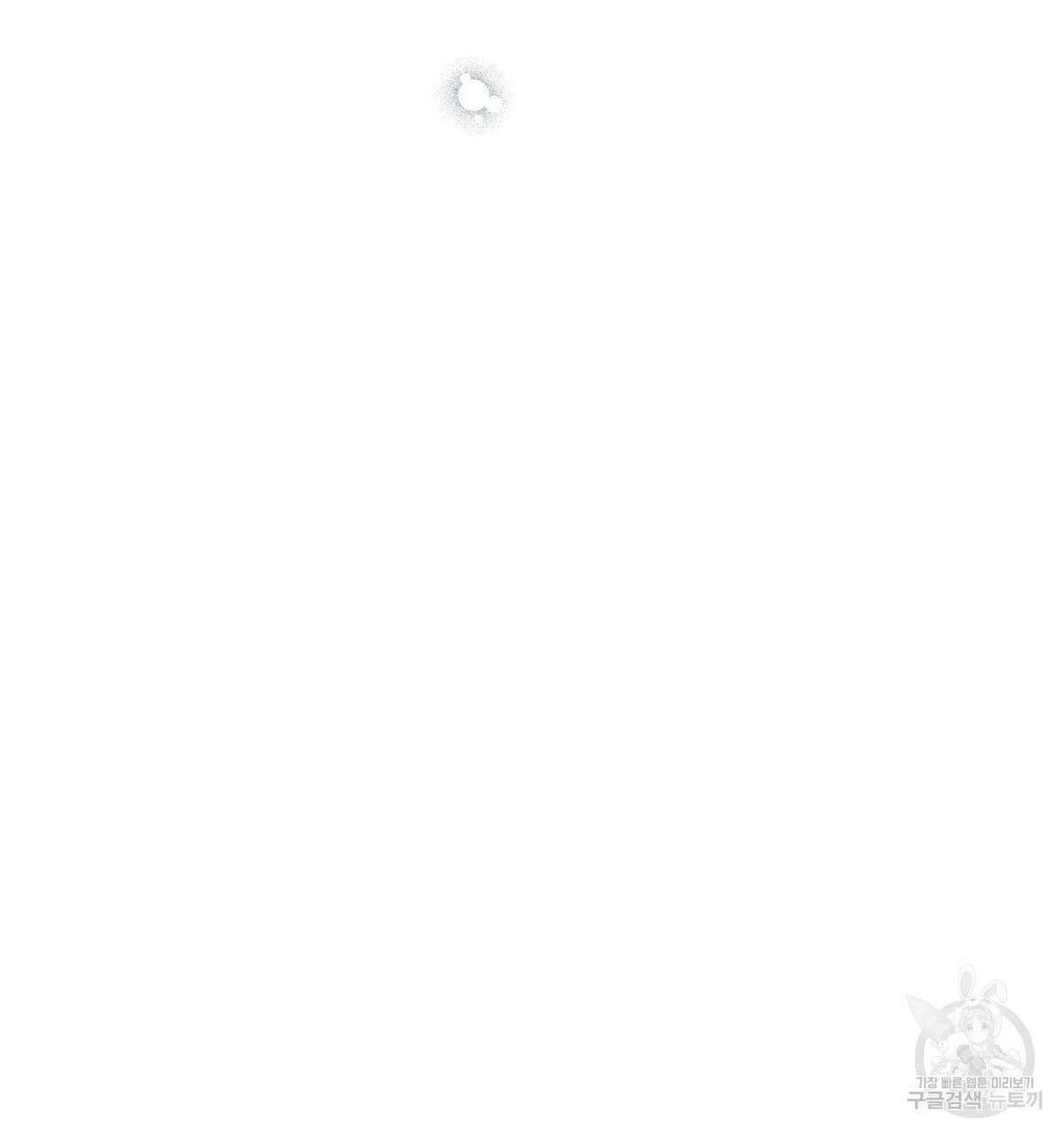 티파니에서 모닝 키스를 30화 235