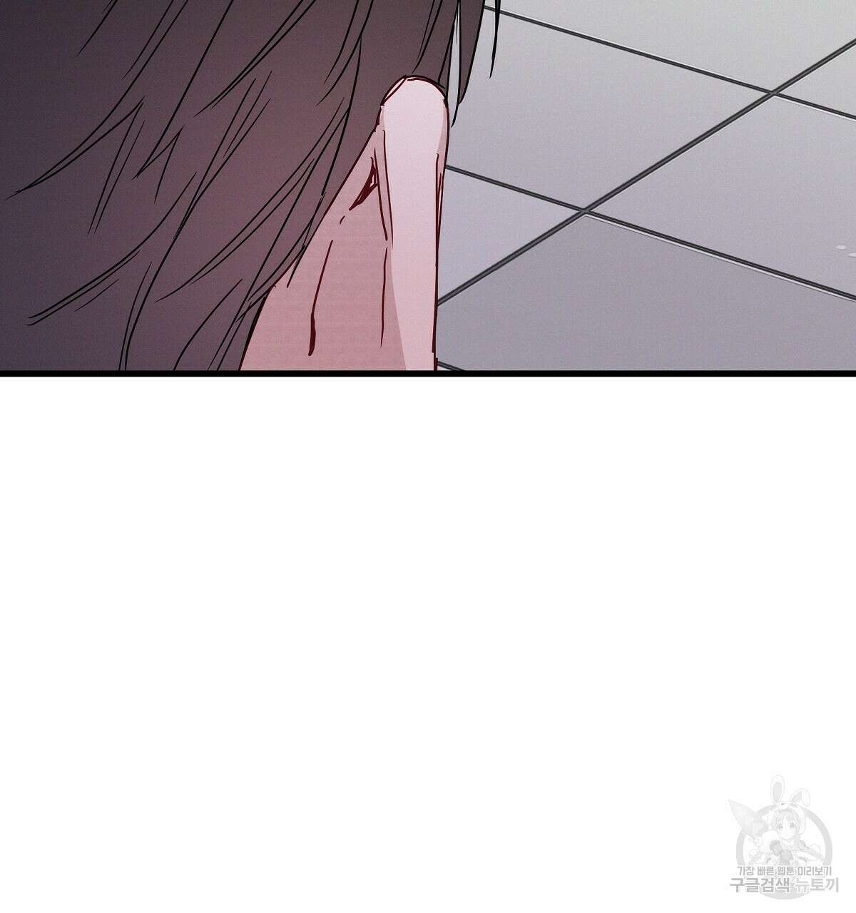 티파니에서 모닝 키스를 30화 241