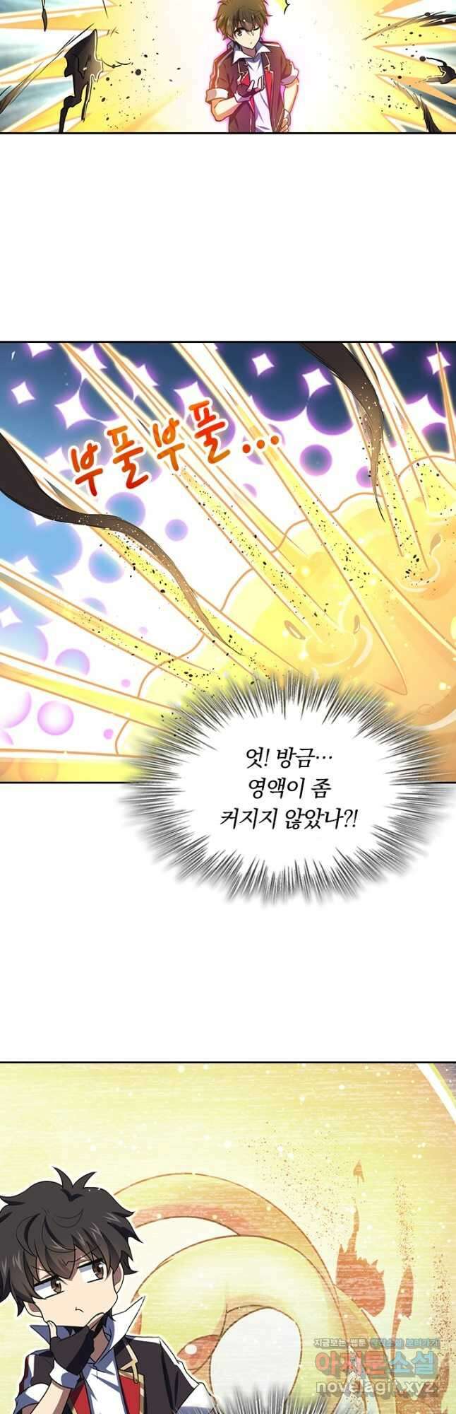 악역 플레이어는 강해지고 싶다 190화 7