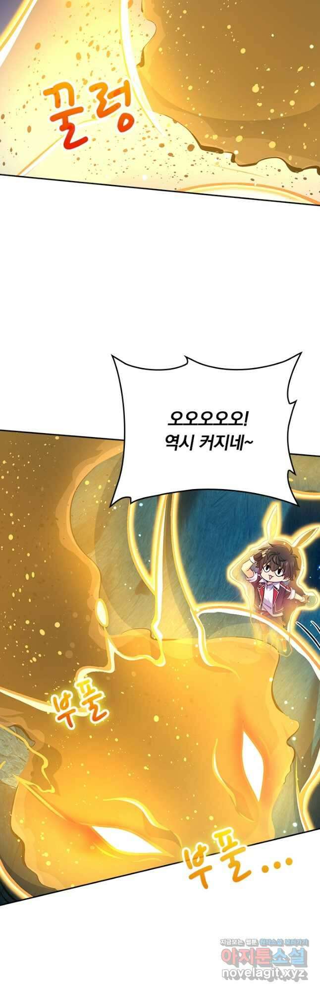 악역 플레이어는 강해지고 싶다 190화 13