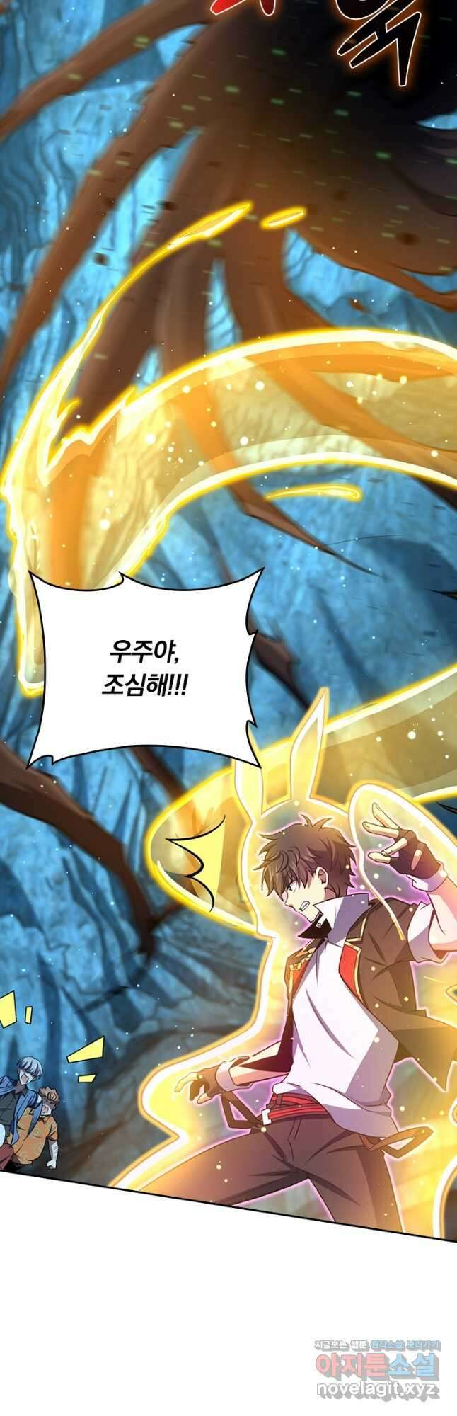 악역 플레이어는 강해지고 싶다 190화 20