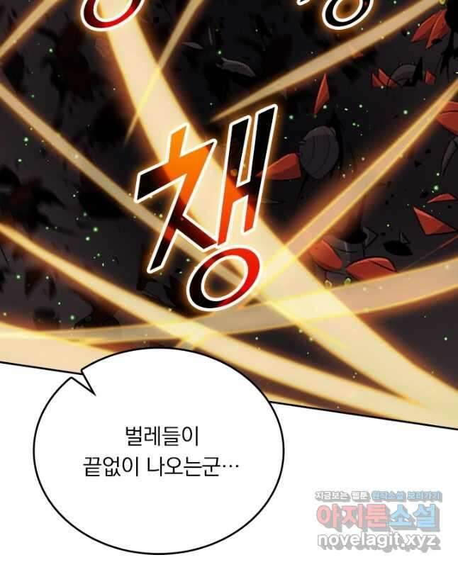 악역 플레이어는 강해지고 싶다 190화 30