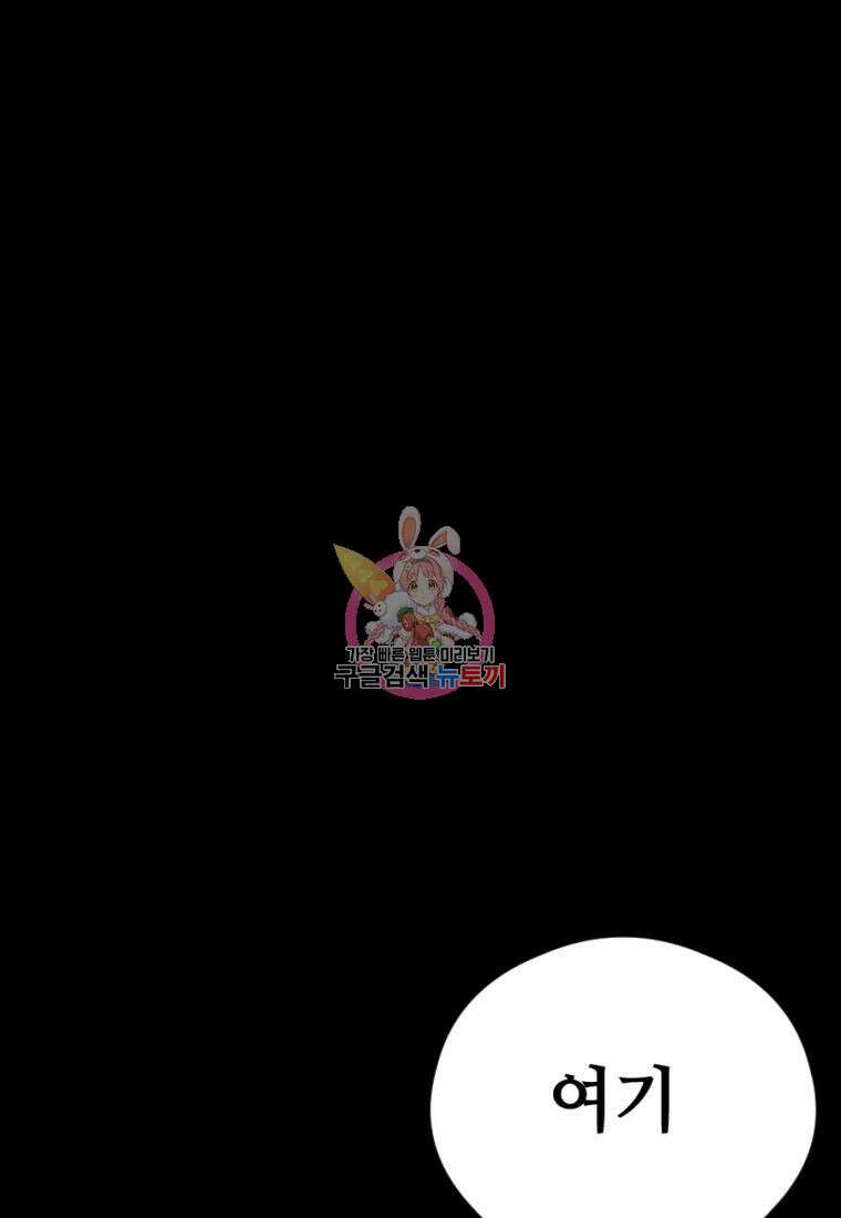 백합 하우스 35화 1