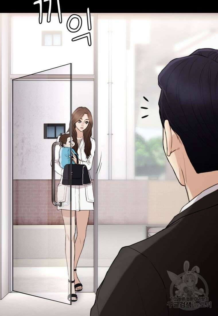 백합 하우스 35화 56