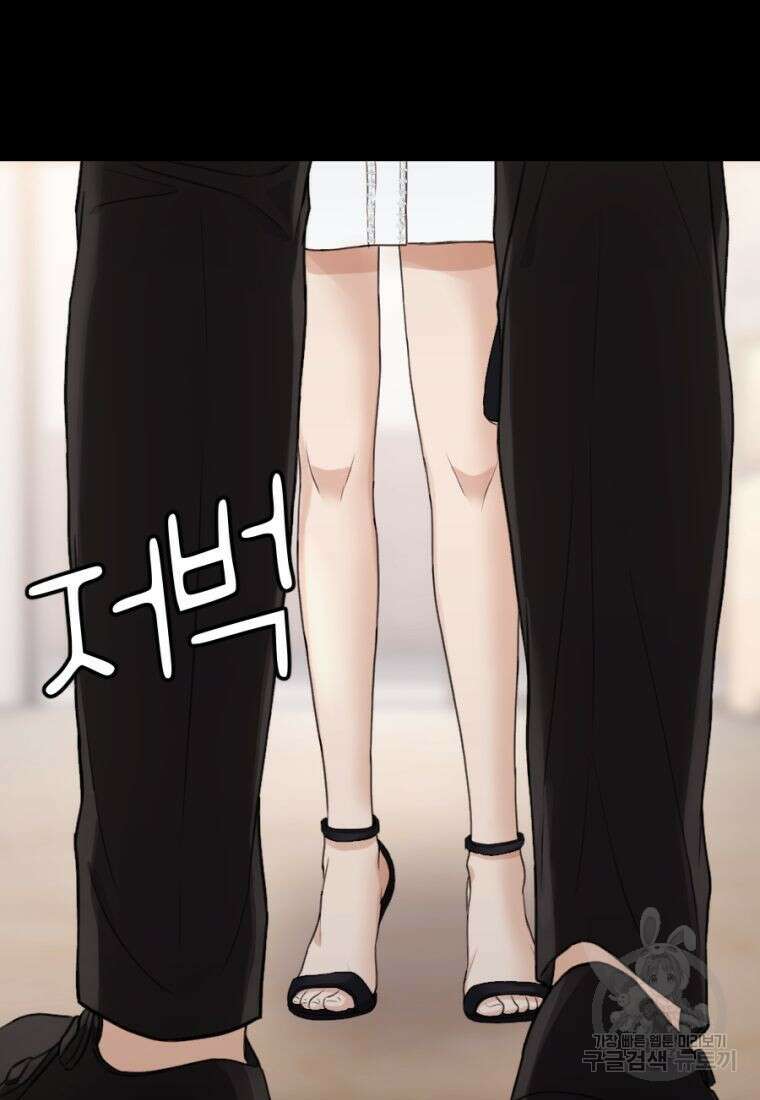 백합 하우스 35화 62
