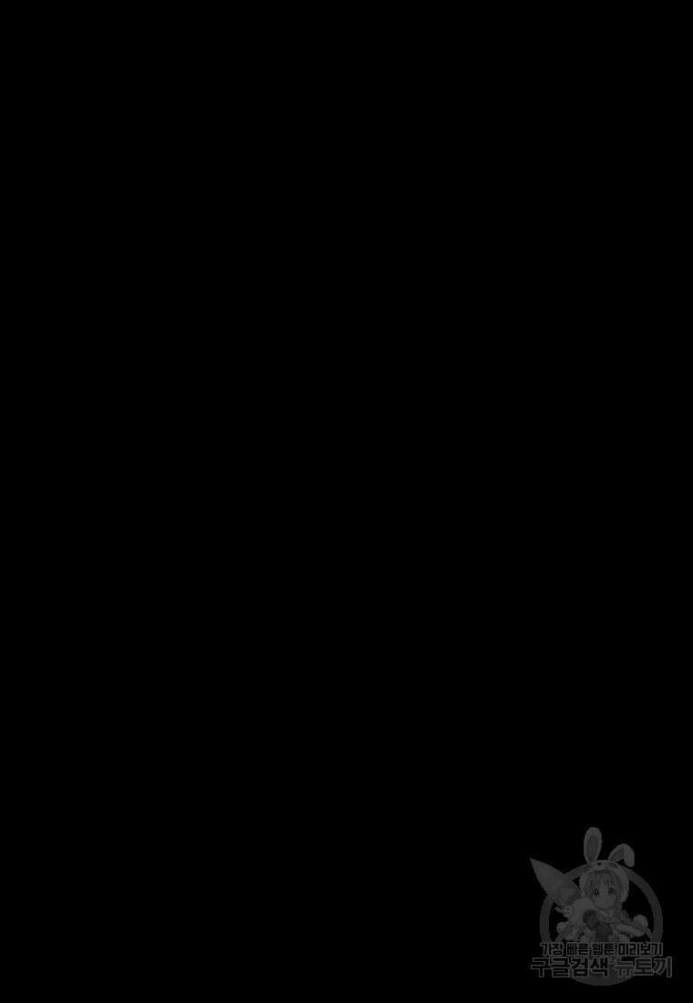 백합 하우스 35화 68