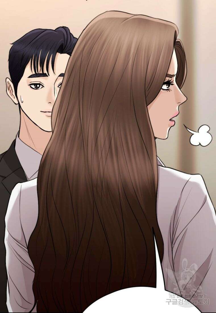 백합 하우스 35화 98