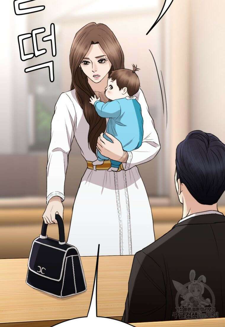 백합 하우스 35화 103